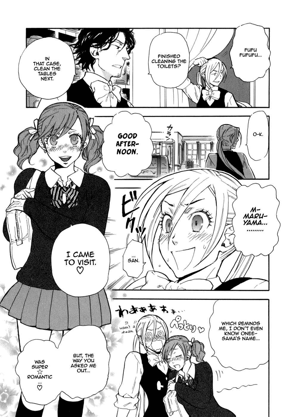 Page 12 Chapter 2 Seijou Kouchakan no Jijou