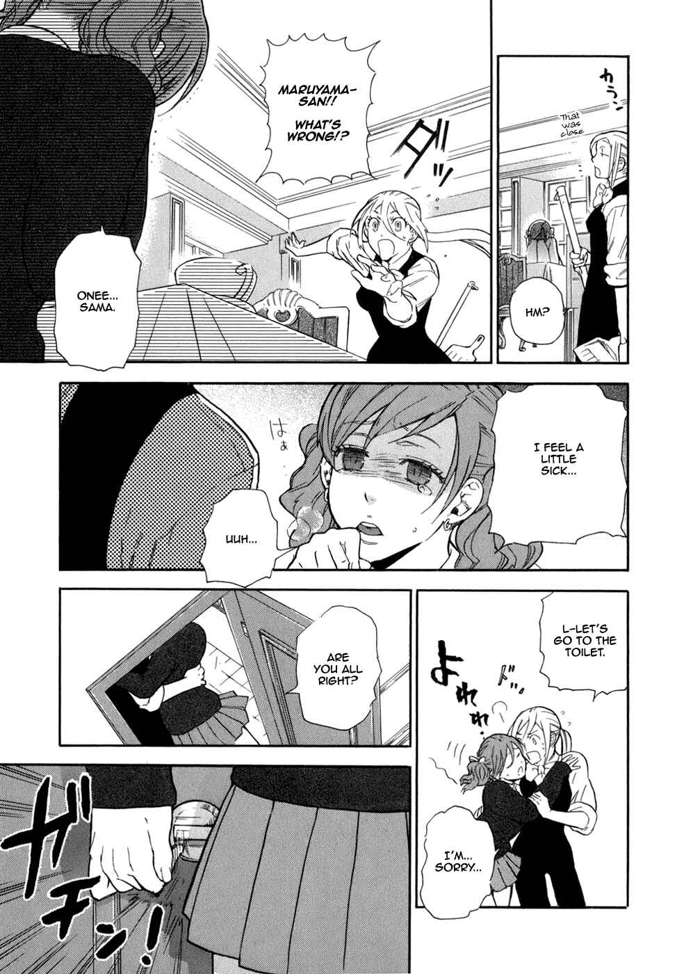 Page 16 Chapter 2 Seijou Kouchakan no Jijou