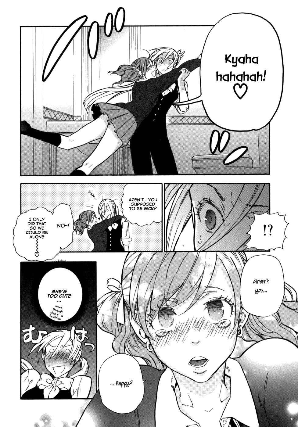 Page 17 Chapter 2 Seijou Kouchakan no Jijou
