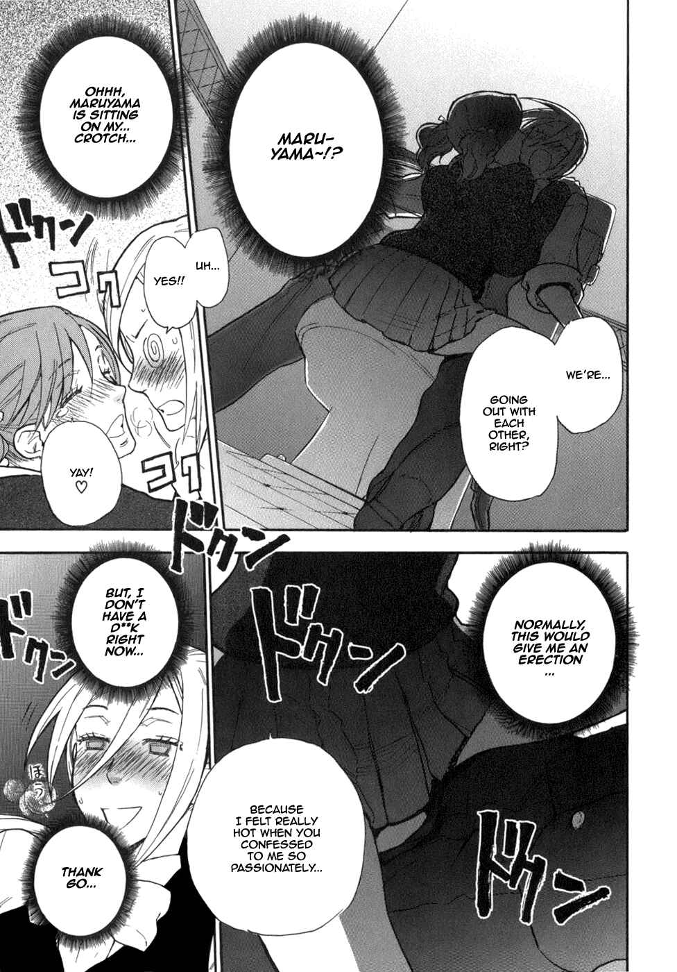 Page 18 Chapter 2 Seijou Kouchakan no Jijou