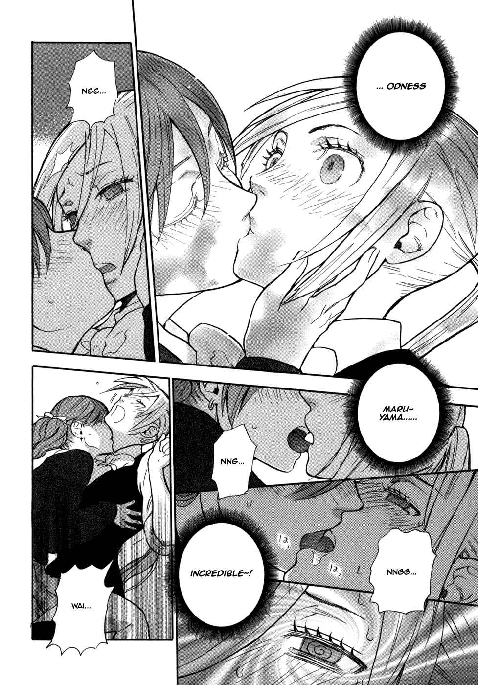 Page 19 Chapter 2 Seijou Kouchakan no Jijou