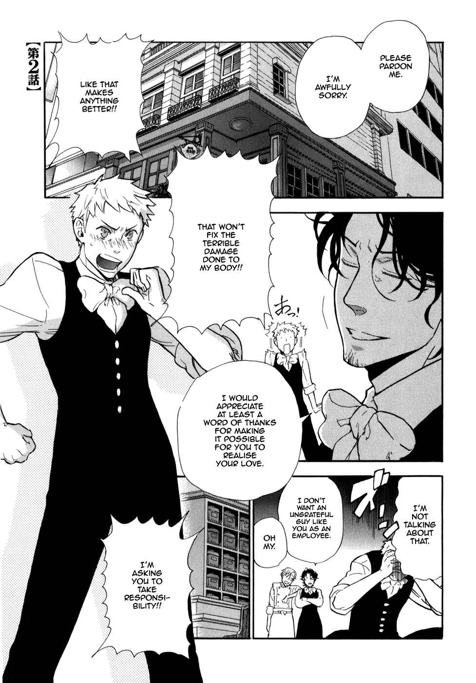 Page 2 Chapter 2 Seijou Kouchakan no Jijou