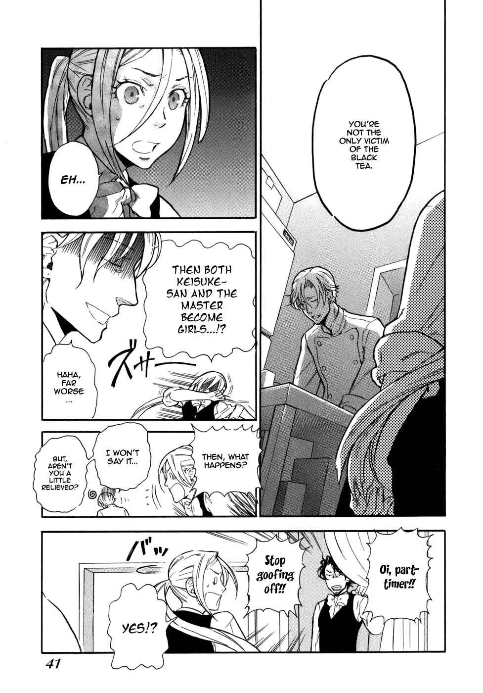 Page 8 Chapter 2 Seijou Kouchakan no Jijou