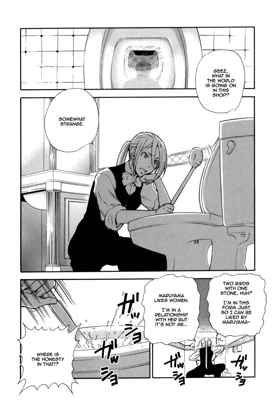 Page 9 Chapter 2 Seijou Kouchakan no Jijou