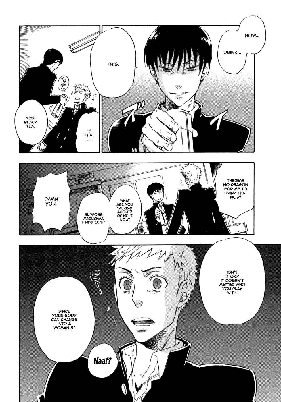 Page 13 Chapter 5 Seijou Kouchakan no Jijou