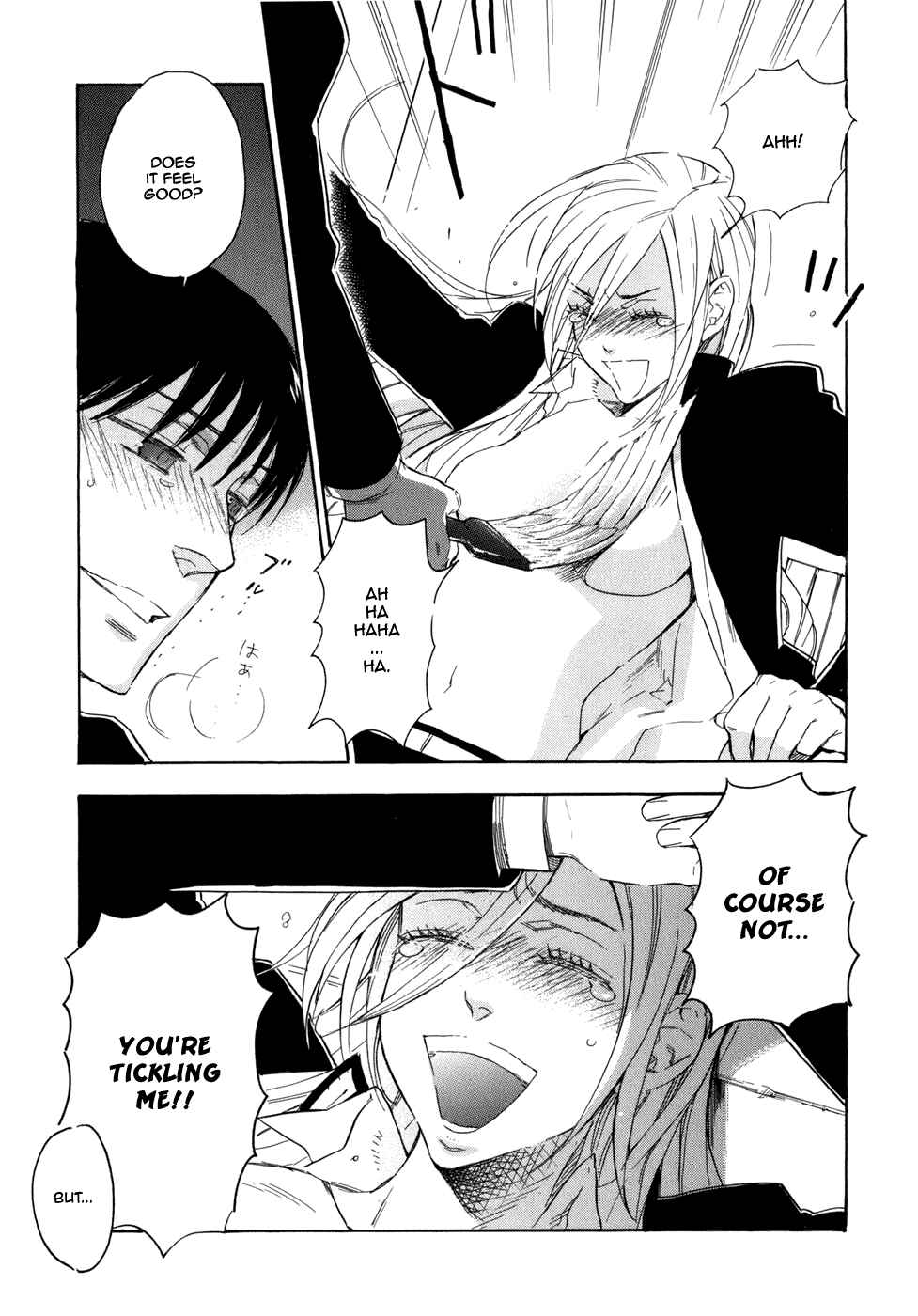Page 20 Chapter 5 Seijou Kouchakan no Jijou