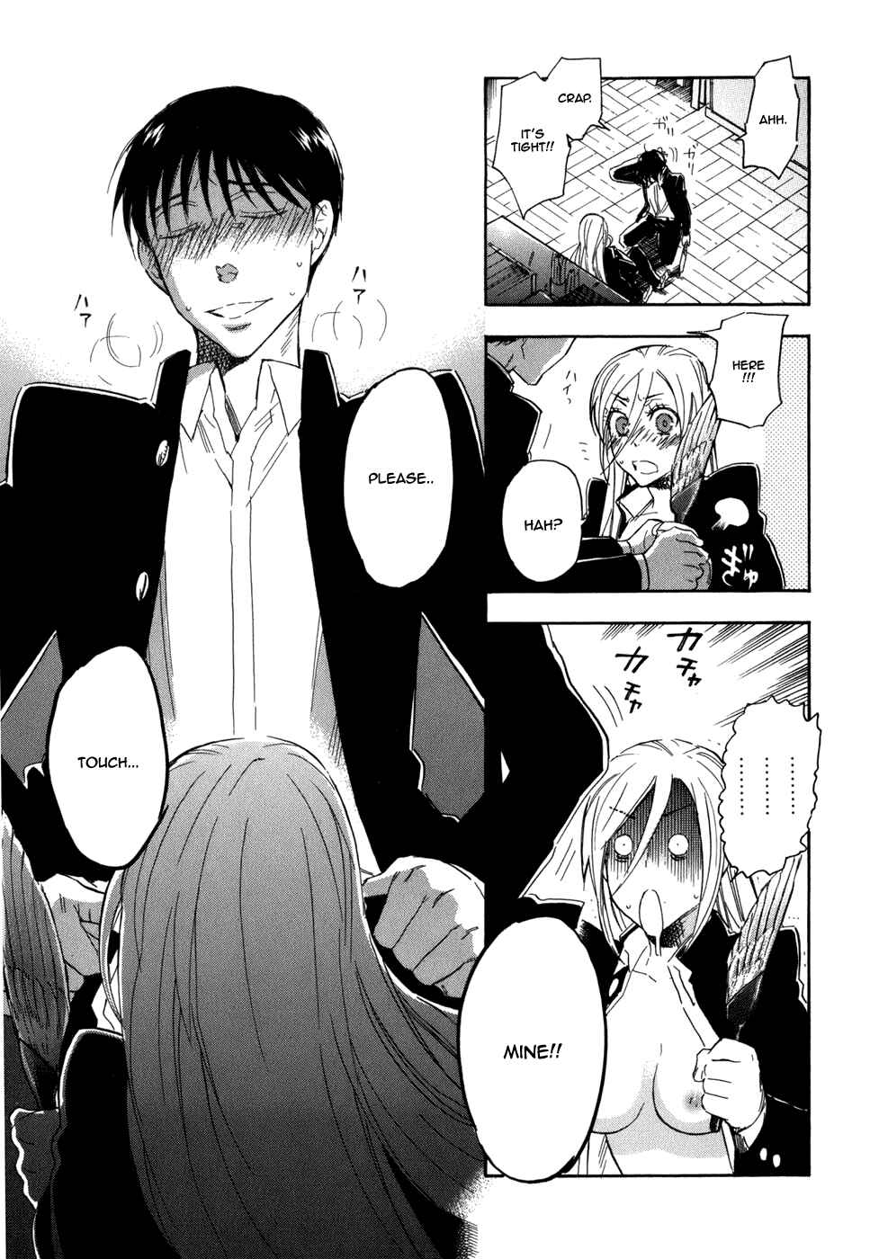 Page 22 Chapter 5 Seijou Kouchakan no Jijou
