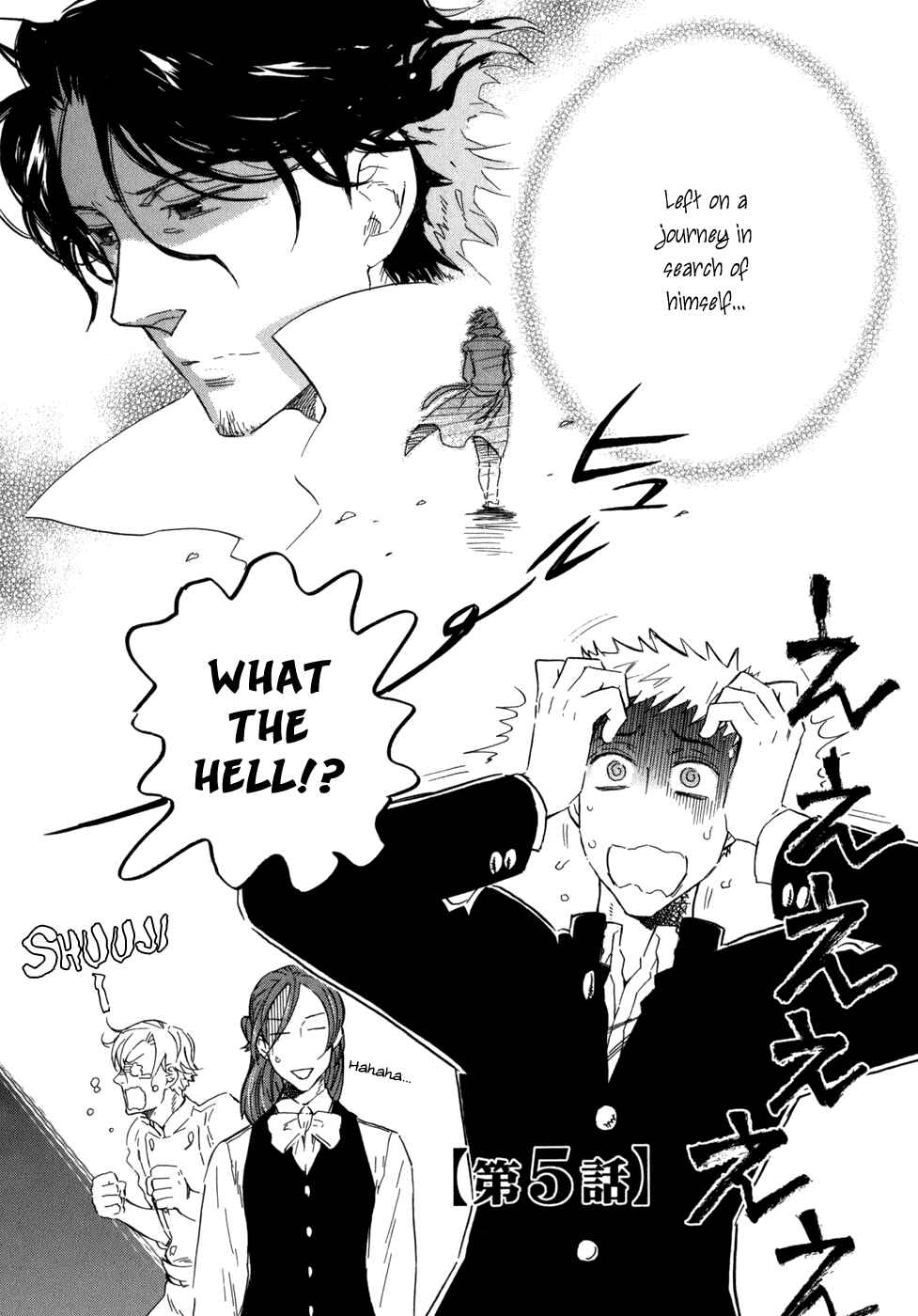 Page 3 Chapter 5 Seijou Kouchakan no Jijou