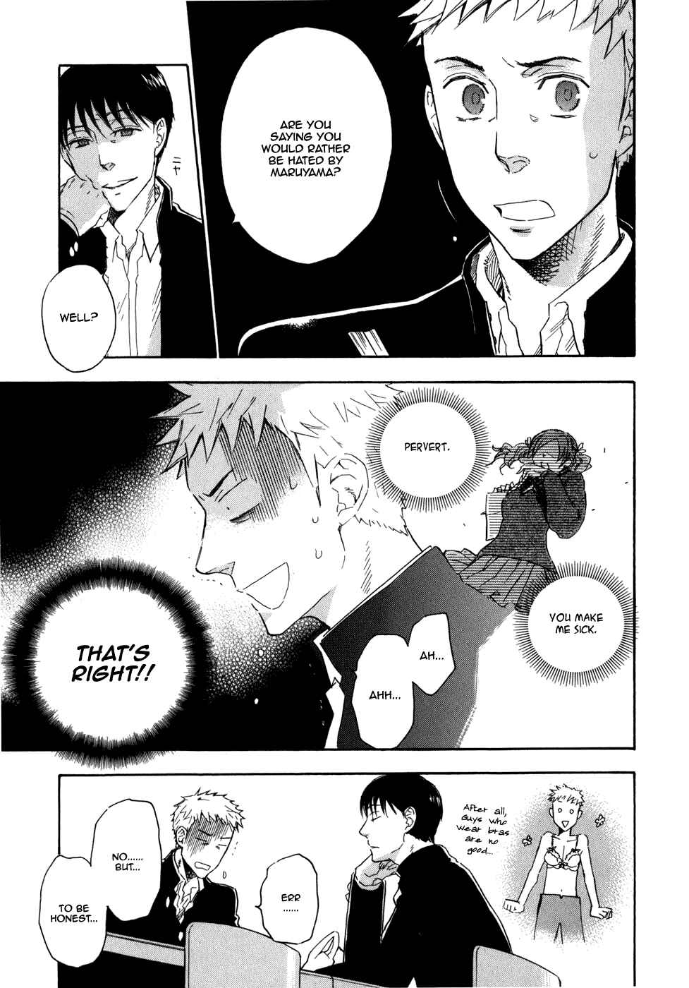 Page 6 Chapter 5 Seijou Kouchakan no Jijou