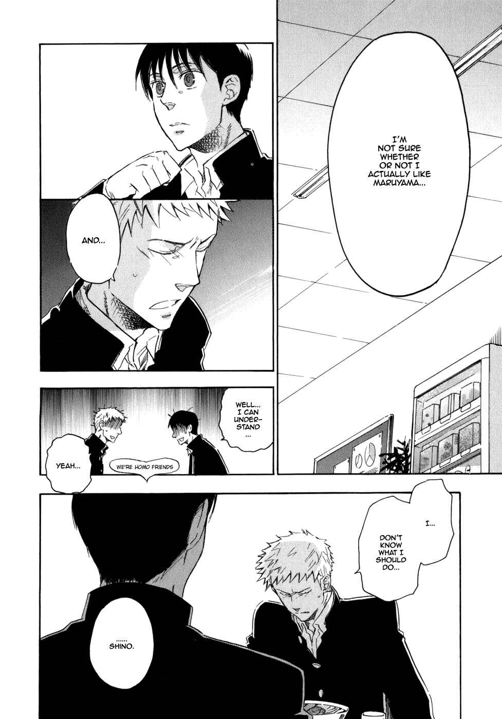 Page 7 Chapter 5 Seijou Kouchakan no Jijou