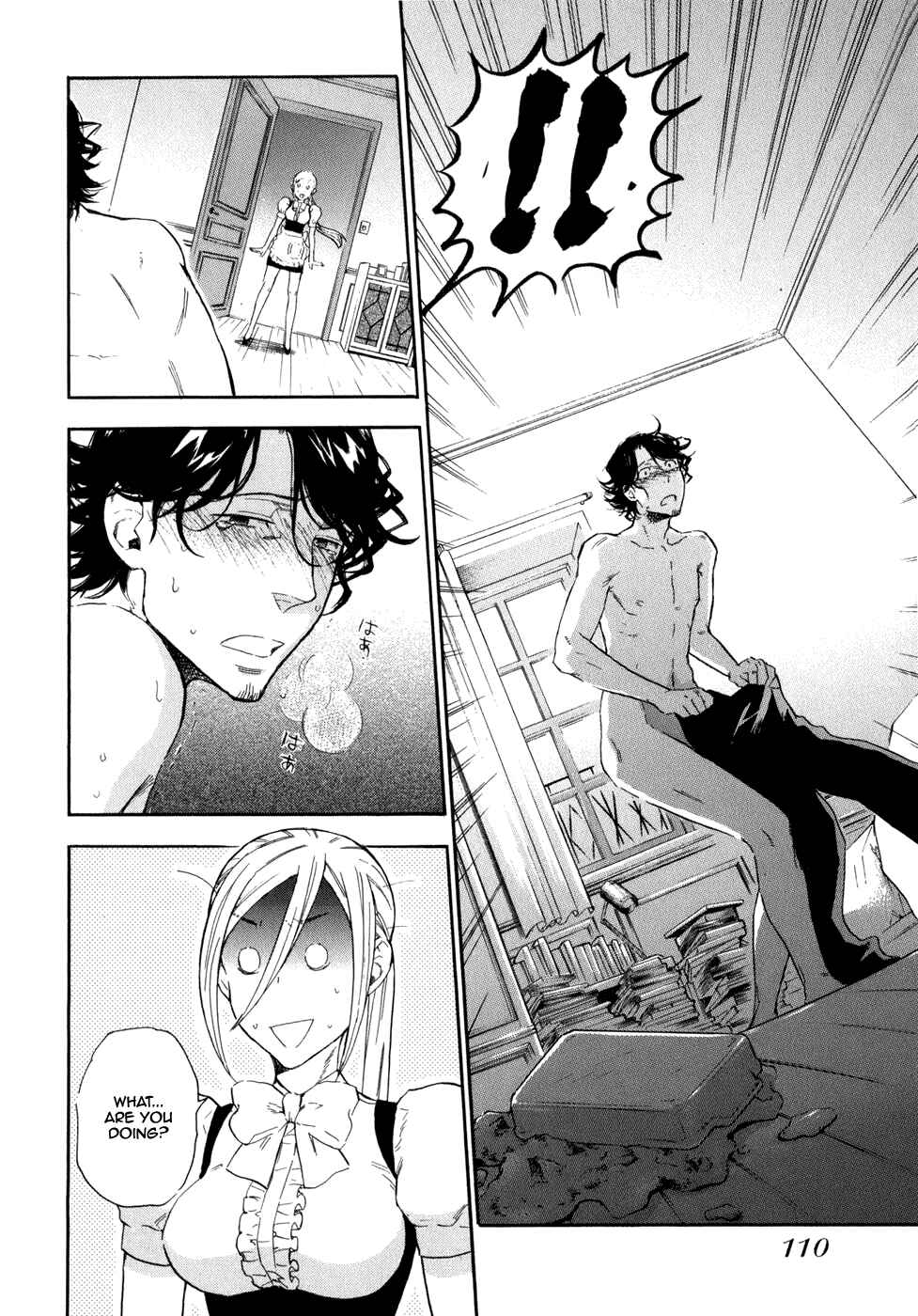 Page 13 Chapter 4 Seijou Kouchakan no Jijou