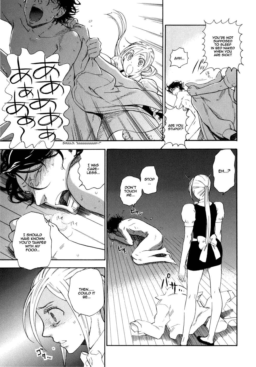 Page 14 Chapter 4 Seijou Kouchakan no Jijou