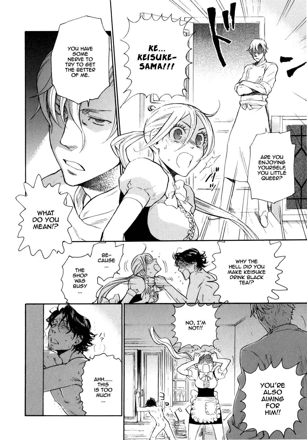 Page 17 Chapter 4 Seijou Kouchakan no Jijou