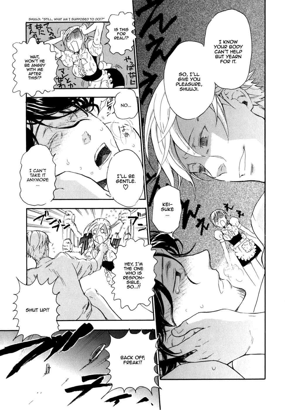 Page 22 Chapter 4 Seijou Kouchakan no Jijou