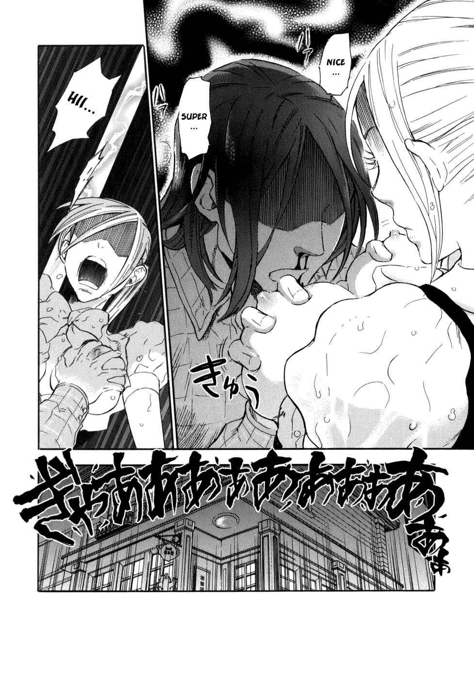 Page 27 Chapter 4 Seijou Kouchakan no Jijou