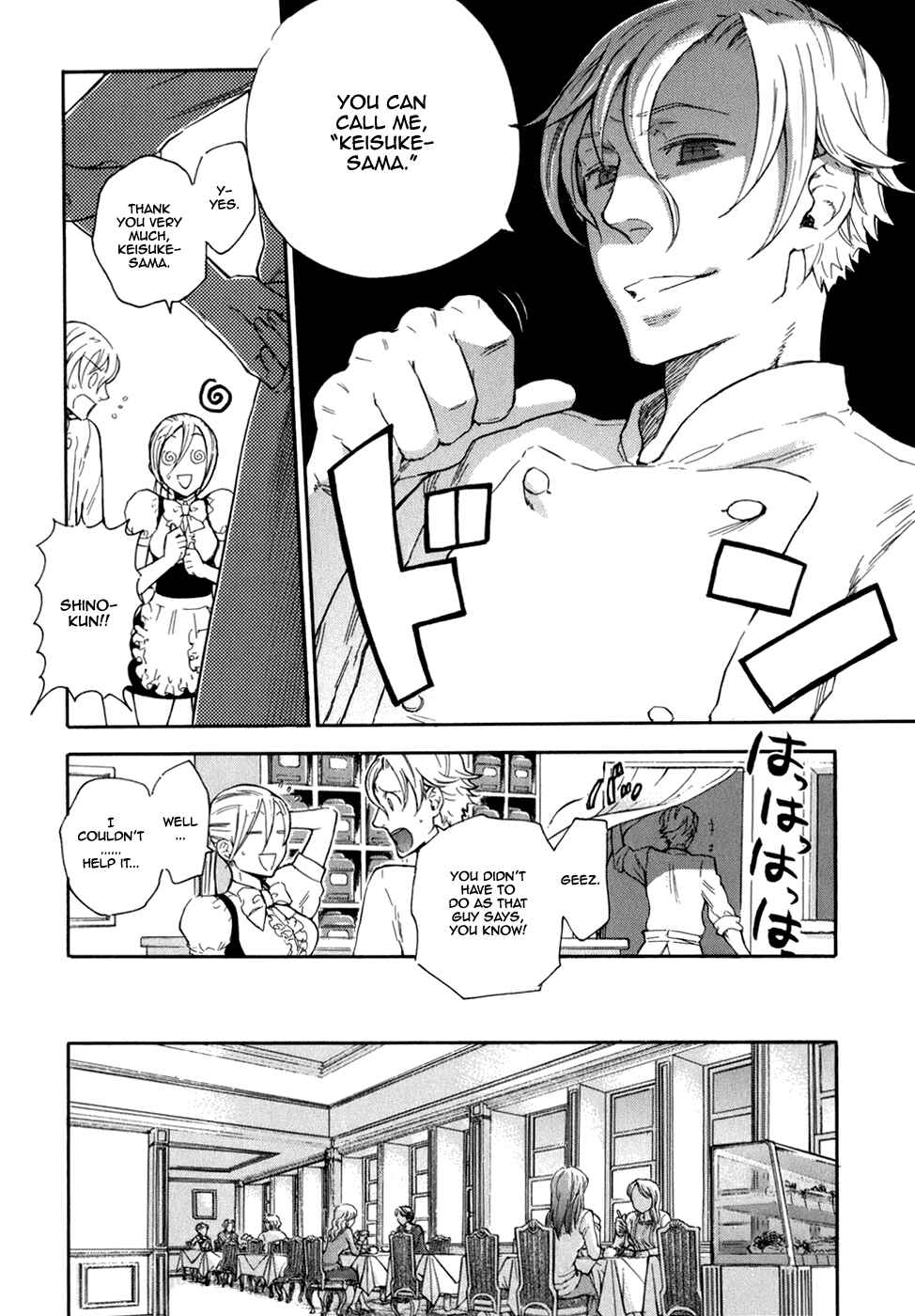 Page 7 Chapter 4 Seijou Kouchakan no Jijou
