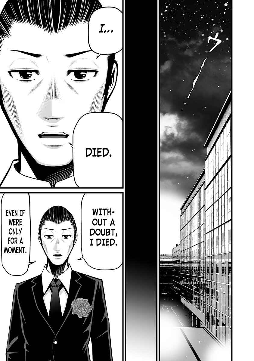 Page 18 Chapter 4 Delivery of the Dead