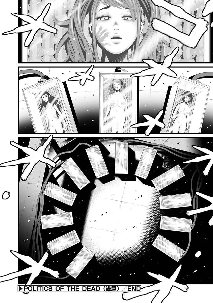 Page 27 Chapter 4 Delivery of the Dead