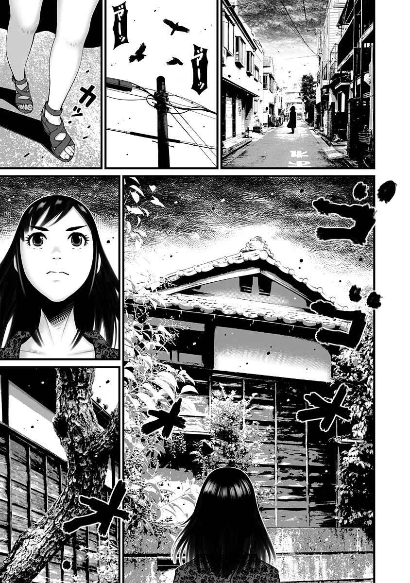 Page 11 Chapter 6 Delivery of the Dead