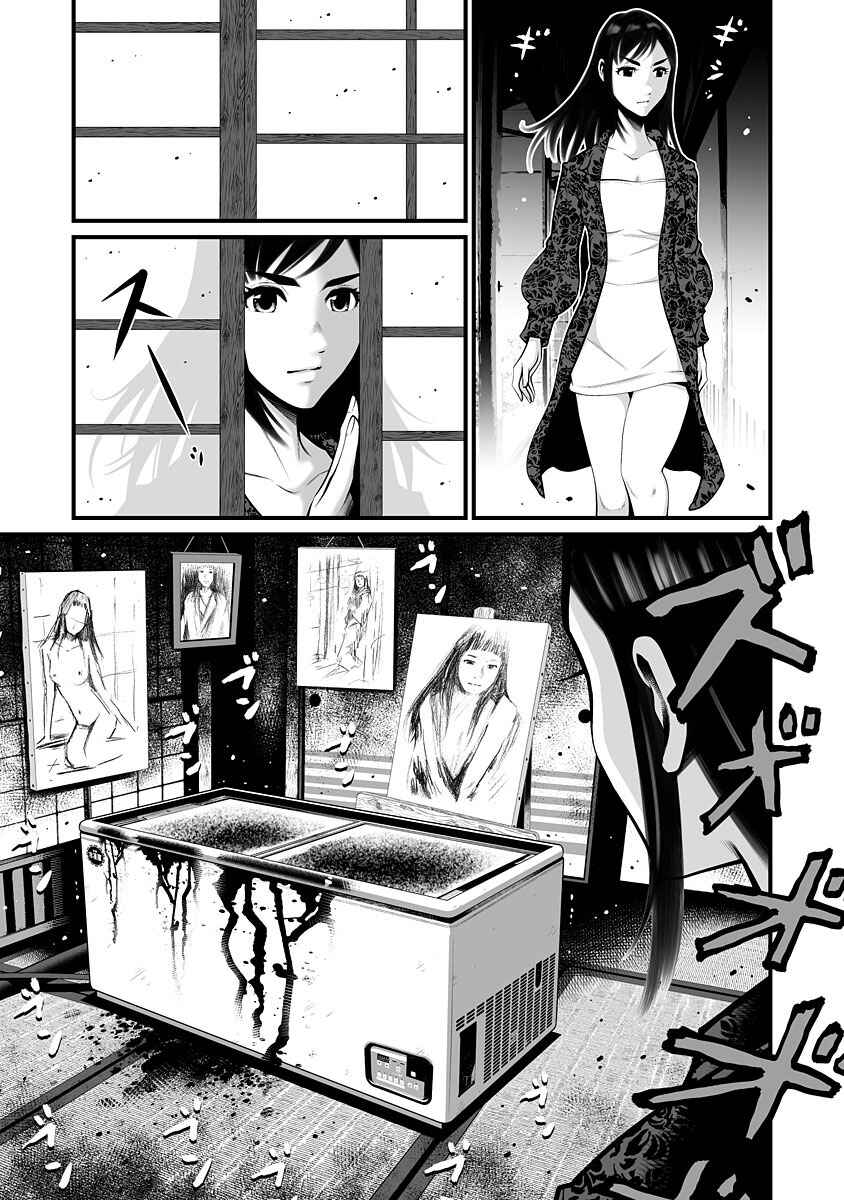 Page 13 Chapter 6 Delivery of the Dead