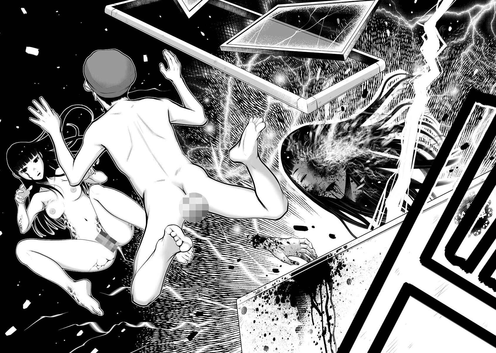 Page 26 Chapter 7 Delivery of the Dead