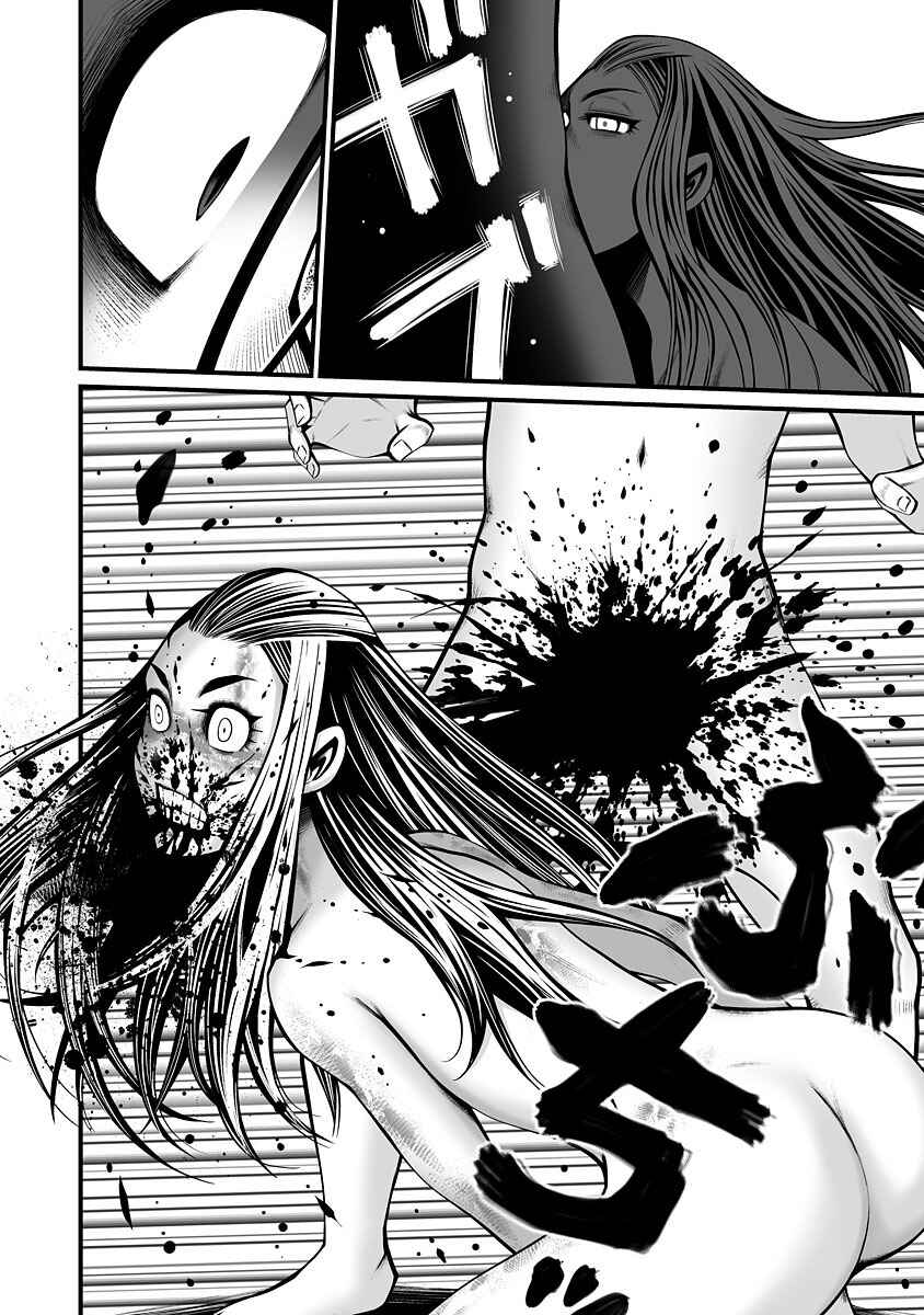 Page 21 Chapter 2 Delivery of the Dead