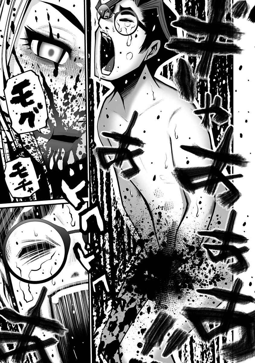 Page 22 Chapter 2 Delivery of the Dead