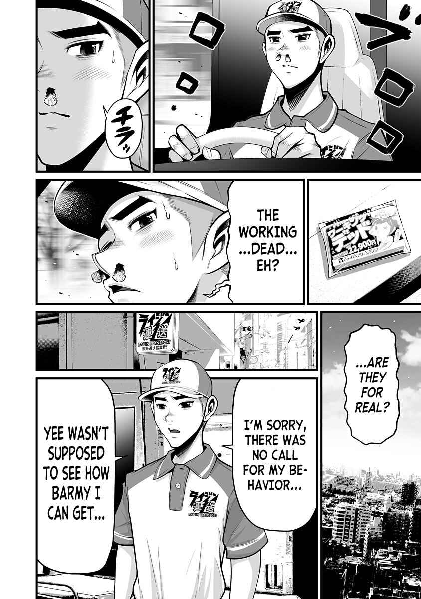 Page 8 Chapter 5 Delivery of the Dead