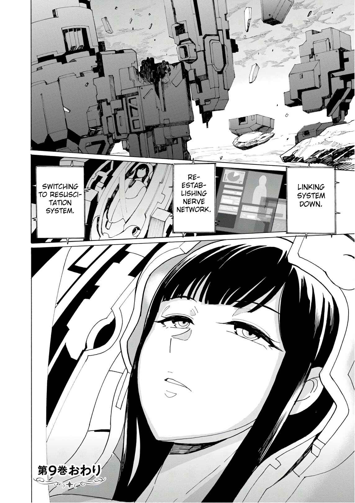 Page 26 Chapter 52 Asebi and Adventurers of Sky World