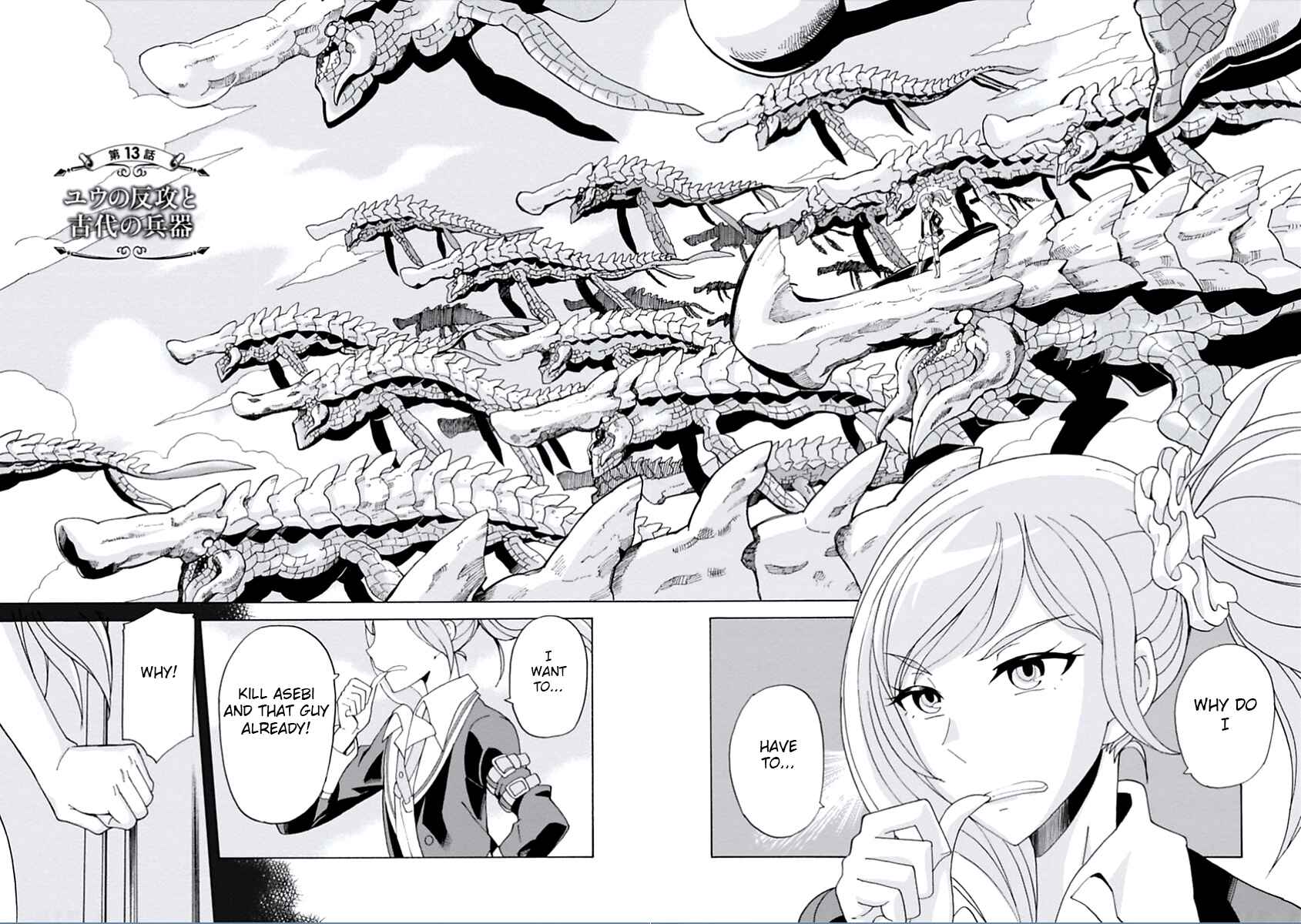 Page 2 Chapter 13 Asebi and Adventurers of Sky World