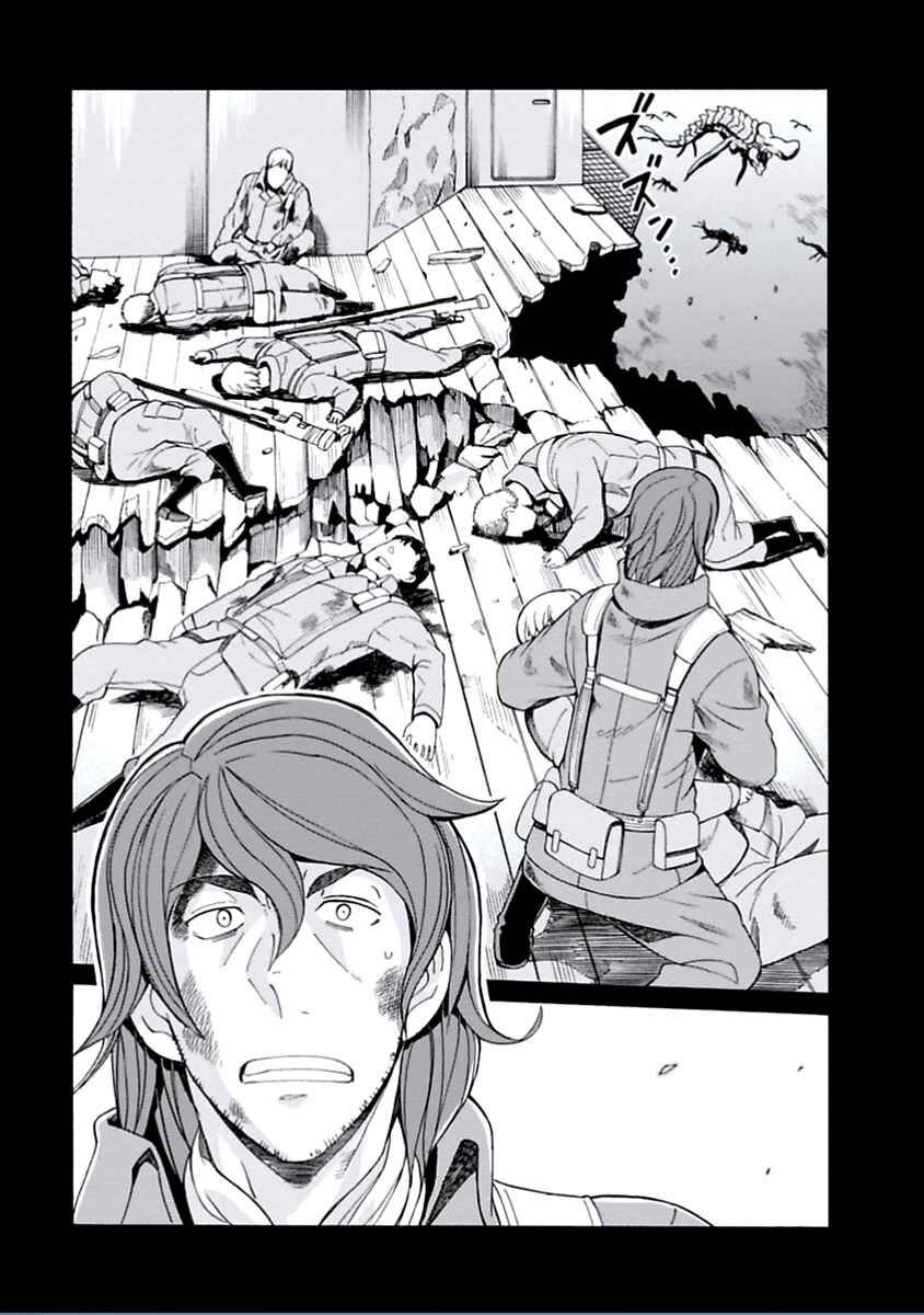 Page 26 Chapter 13 Asebi and Adventurers of Sky World