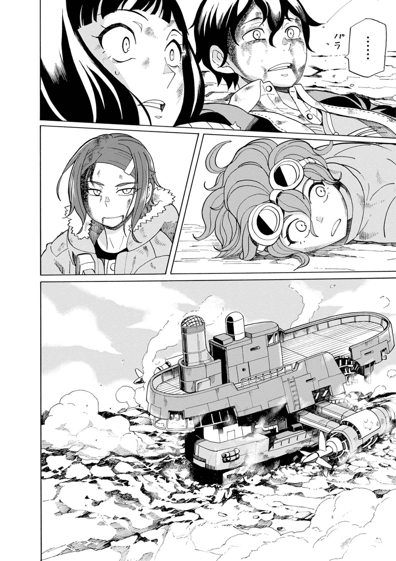 Page 28 Chapter 38 Asebi and Adventurers of Sky World