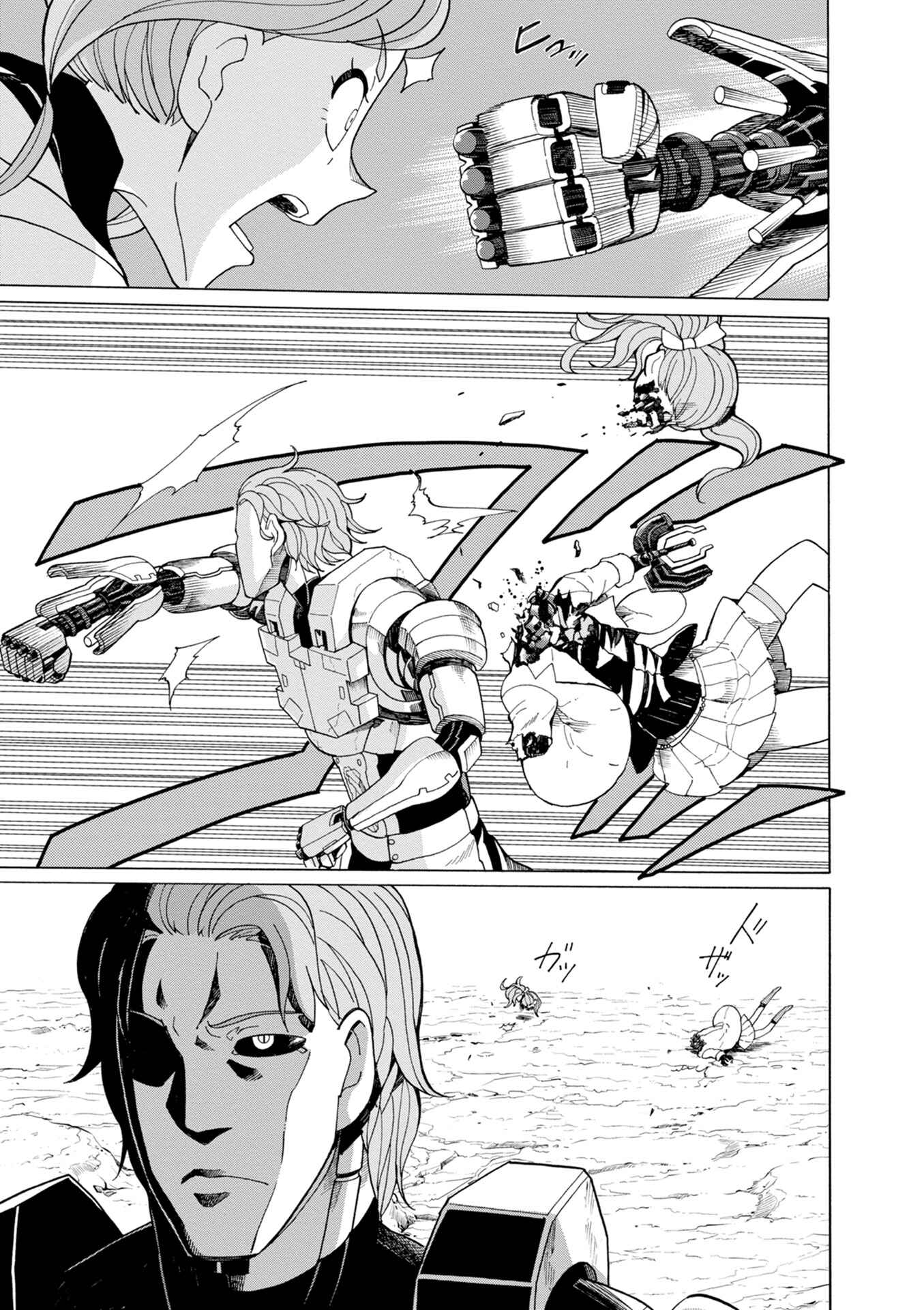 Page 7 Chapter 38 Asebi and Adventurers of Sky World