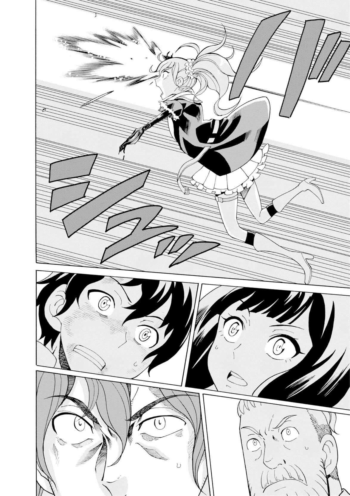 Page 13 Chapter 19 Asebi and Adventurers of Sky World