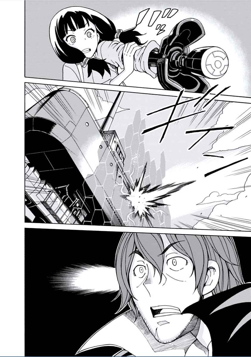 Page 19 Chapter 7 Asebi and Adventurers of Sky World