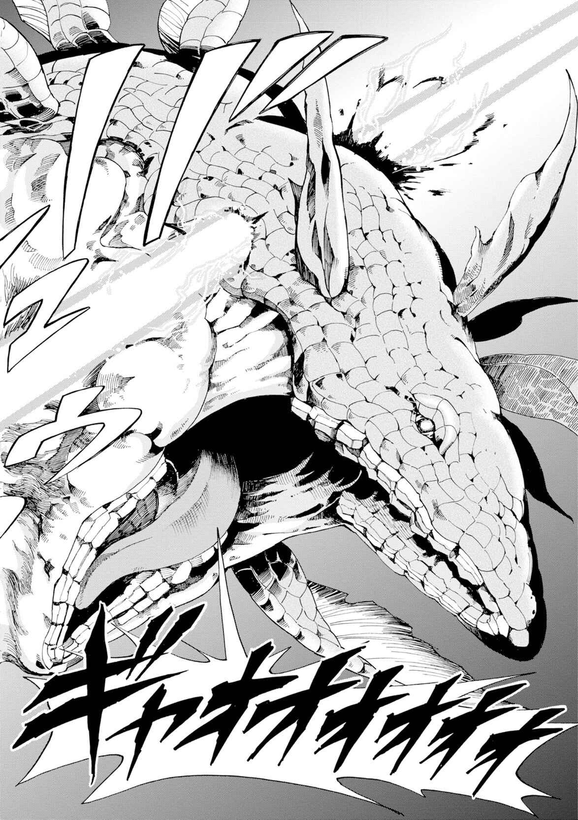 Page 13 Chapter 16 Asebi and Adventurers of Sky World