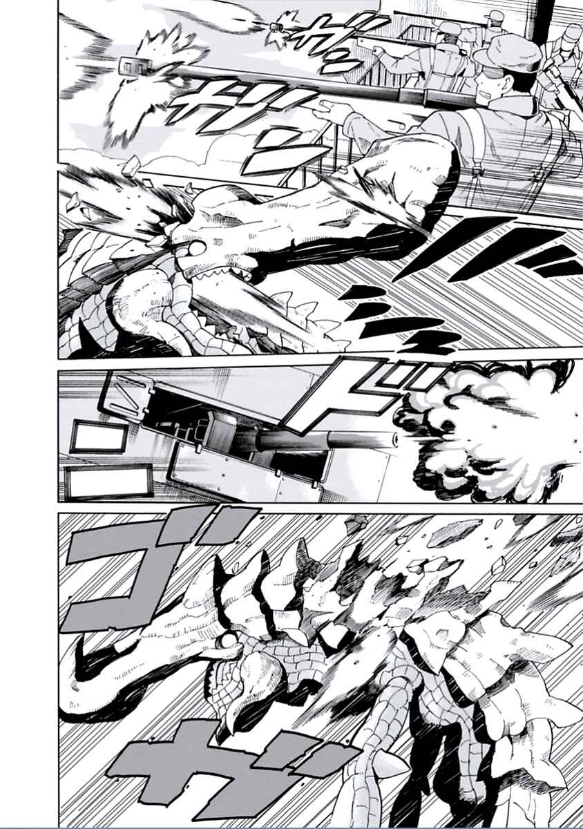 Page 29 Chapter 15 Asebi and Adventurers of Sky World