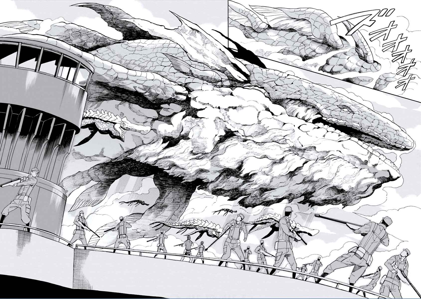 Page 33 Chapter 15 Asebi and Adventurers of Sky World