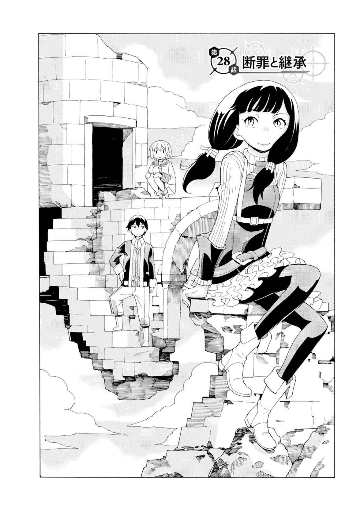 Page 2 Chapter 28 Asebi and Adventurers of Sky World