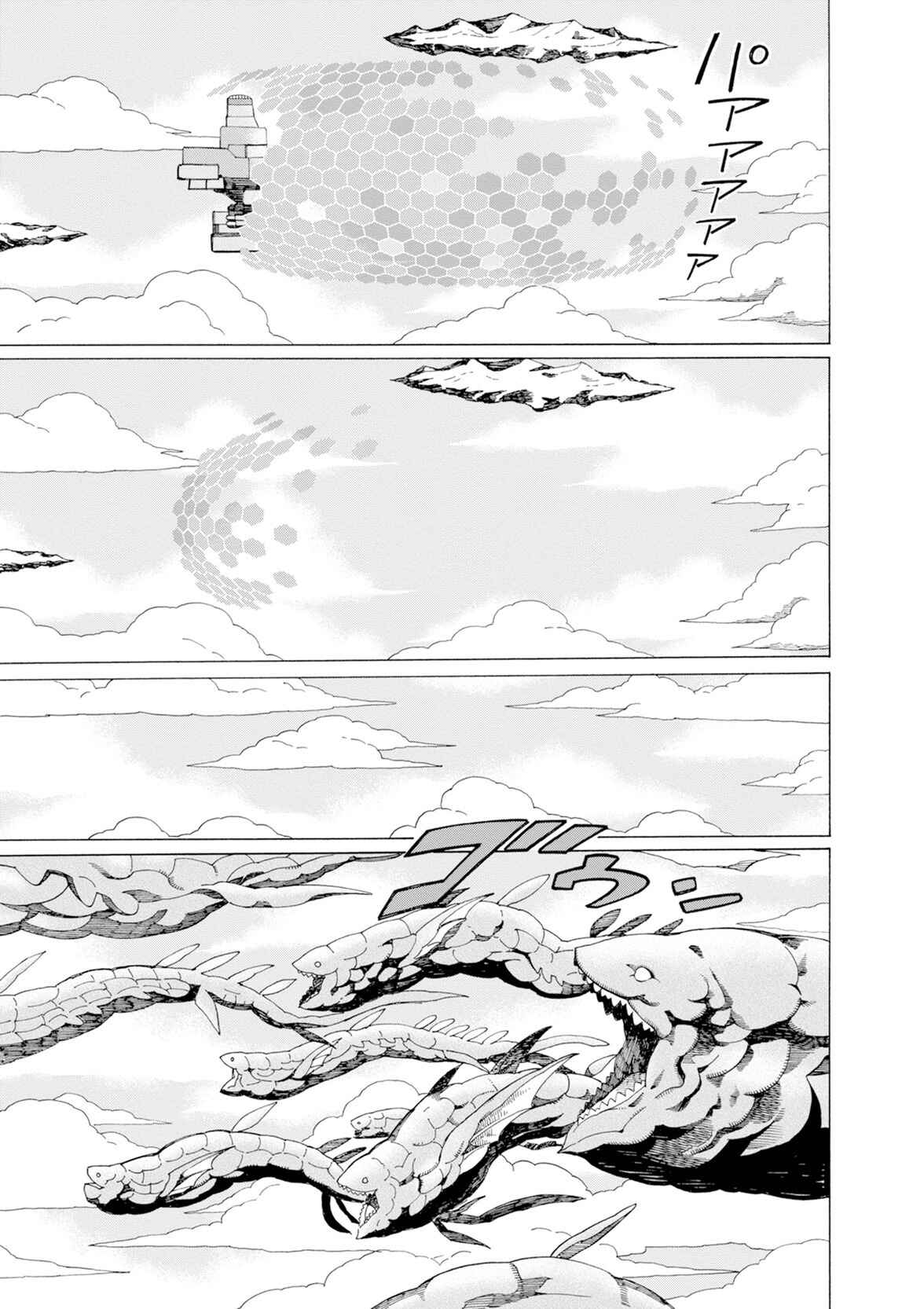 Page 15 Chapter 29 Asebi and Adventurers of Sky World