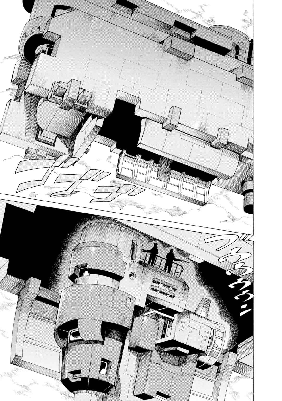Page 11 Chapter 24 Asebi and Adventurers of Sky World