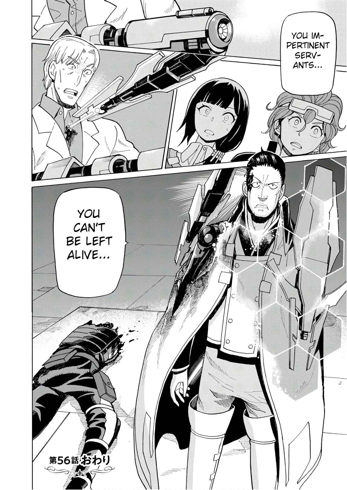 Page 28 Chapter 56 Asebi and Adventurers of Sky World