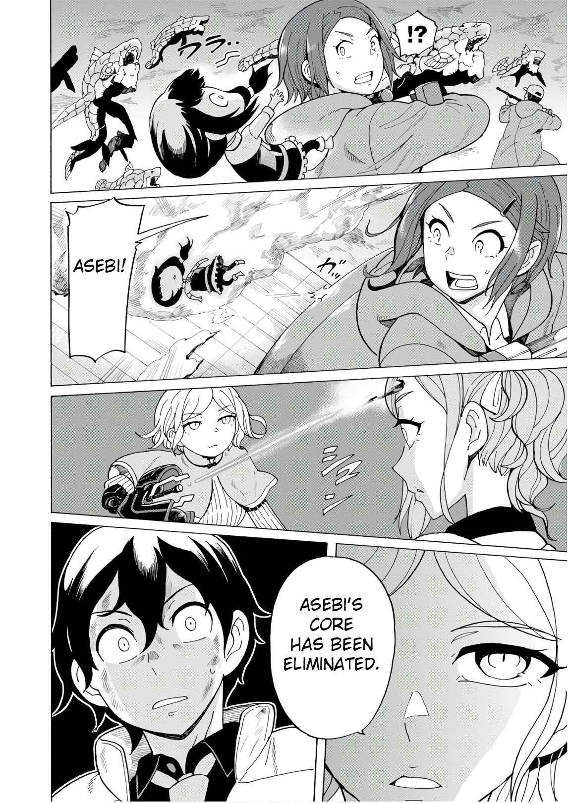 Page 8 Chapter 51 Asebi and Adventurers of Sky World