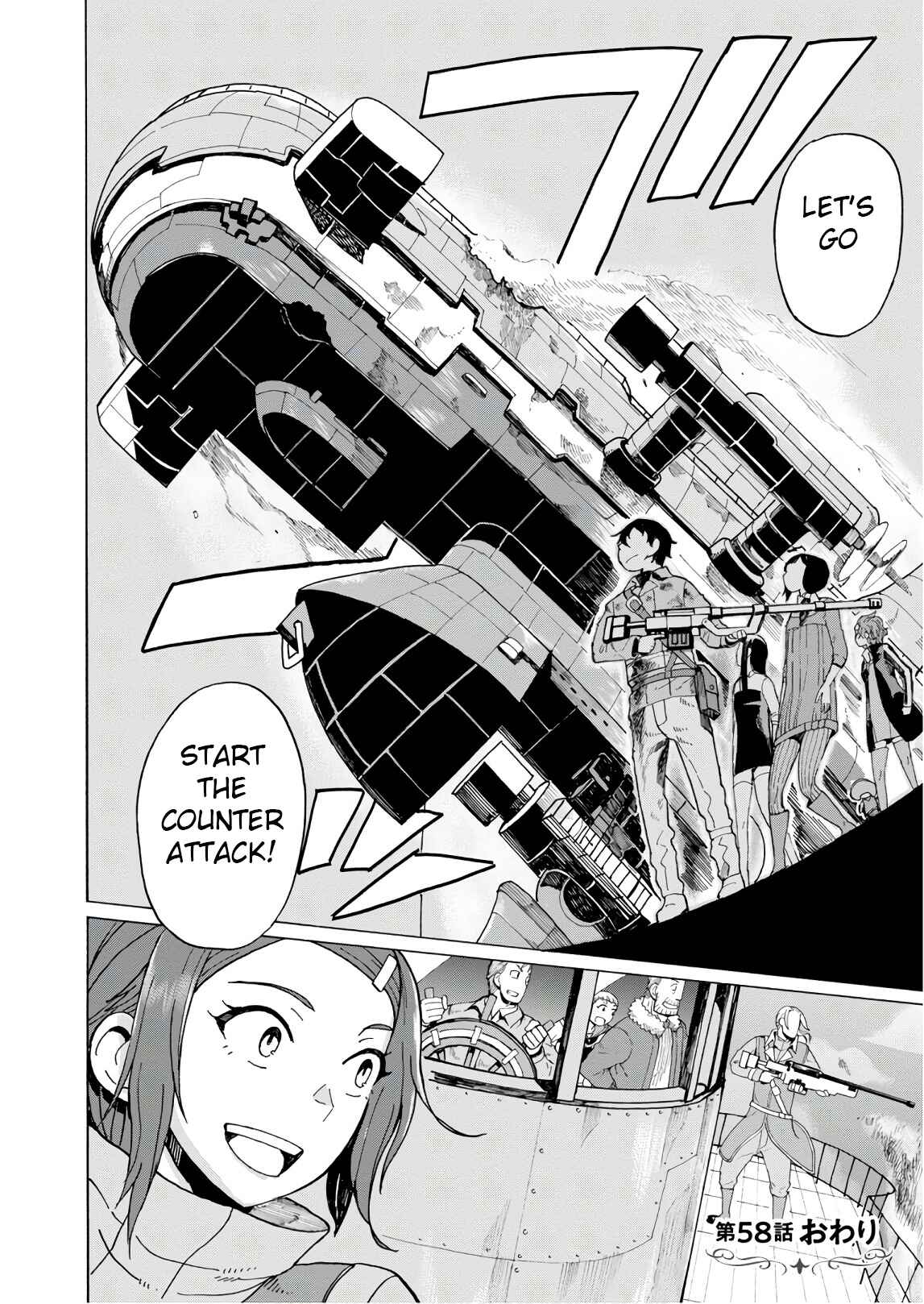 Page 29 Chapter 58 Asebi and Adventurers of Sky World