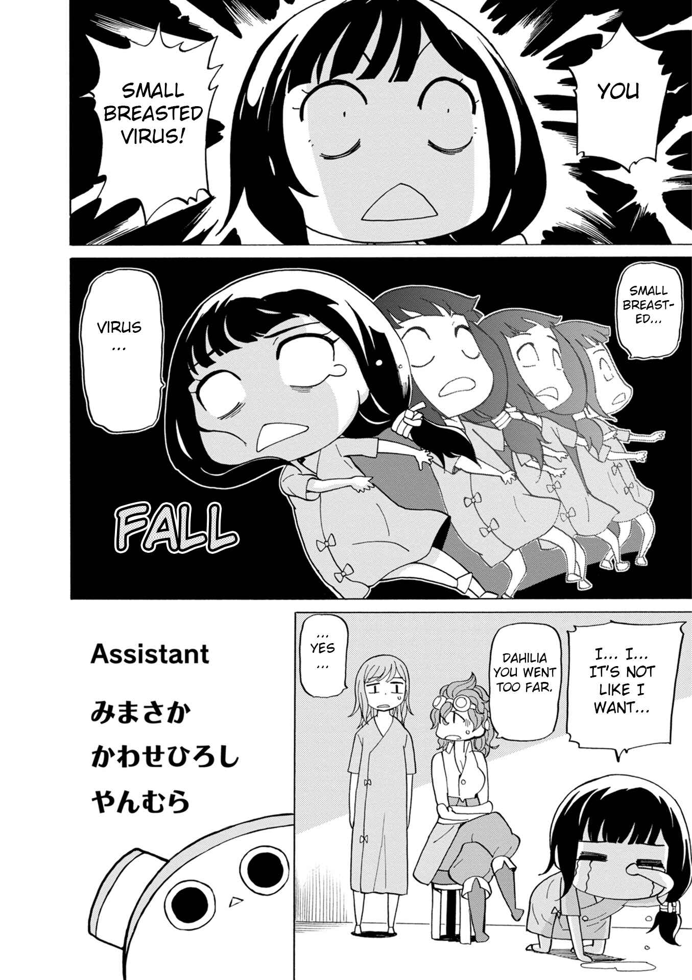 Page 25 Chapter 44 Asebi and Adventurers of Sky World