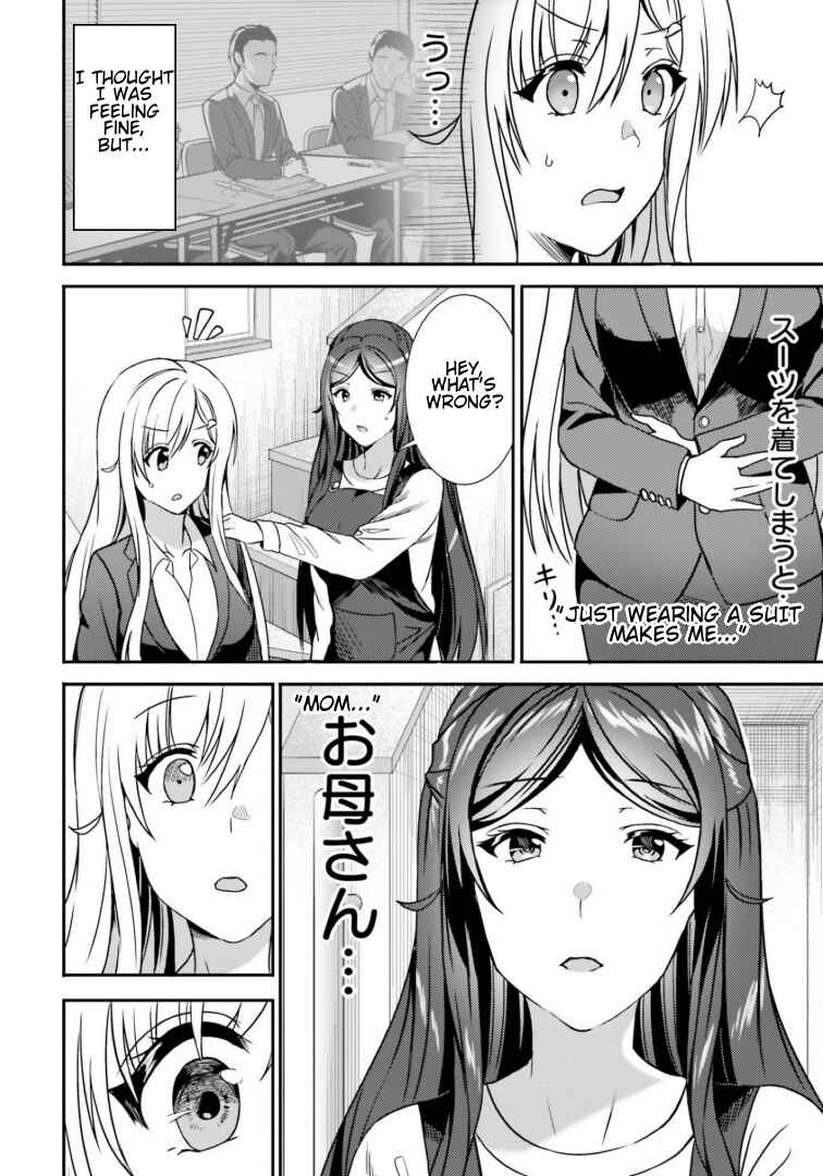 Page 8 Chapter 38 Neeko wa Tsurai yo
