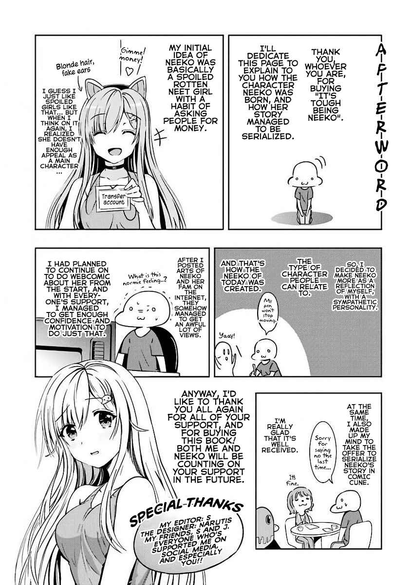 Page 2 Chapter 7.5 Neeko wa Tsurai yo