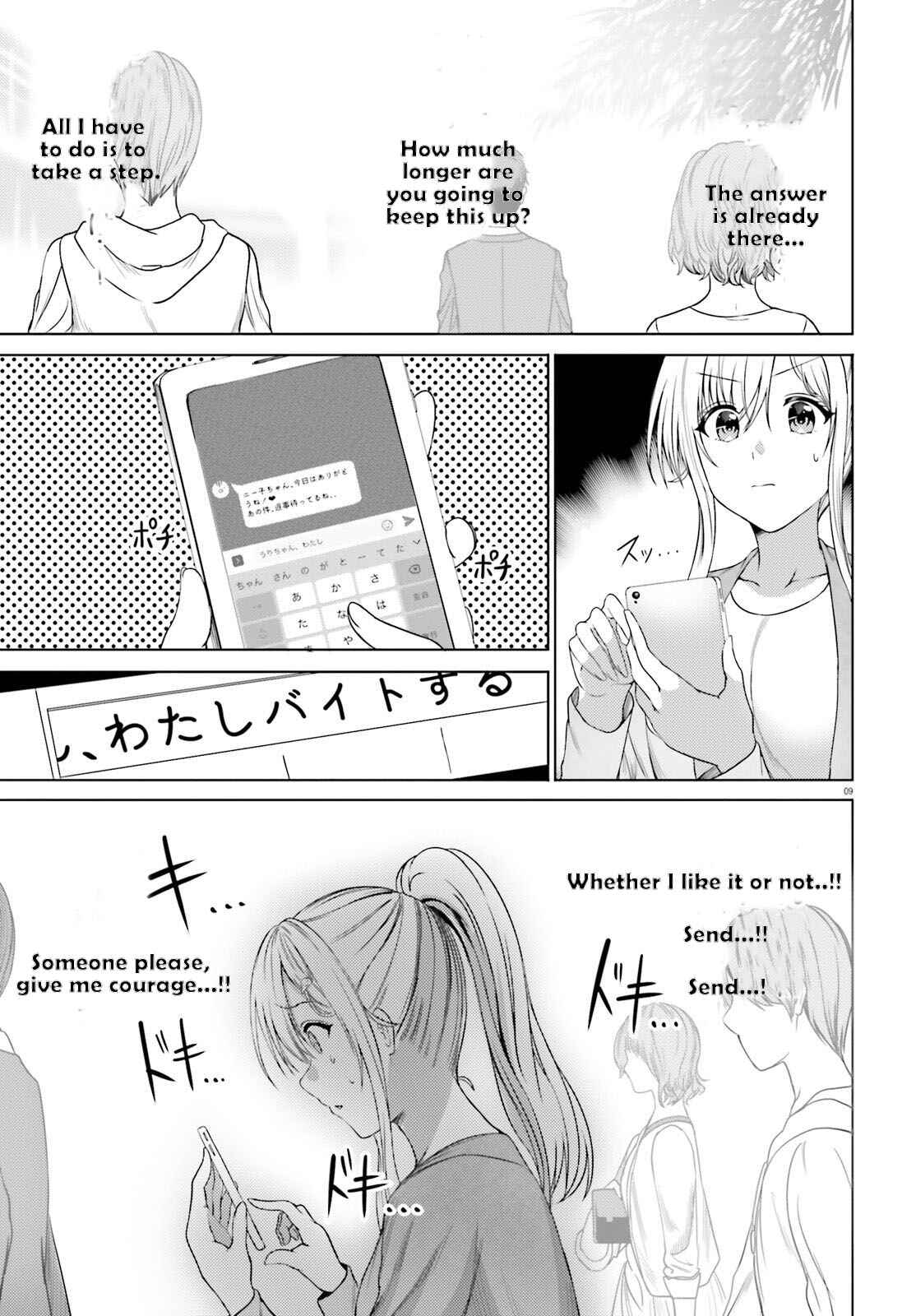 Page 10 Chapter 32 Neeko wa Tsurai yo