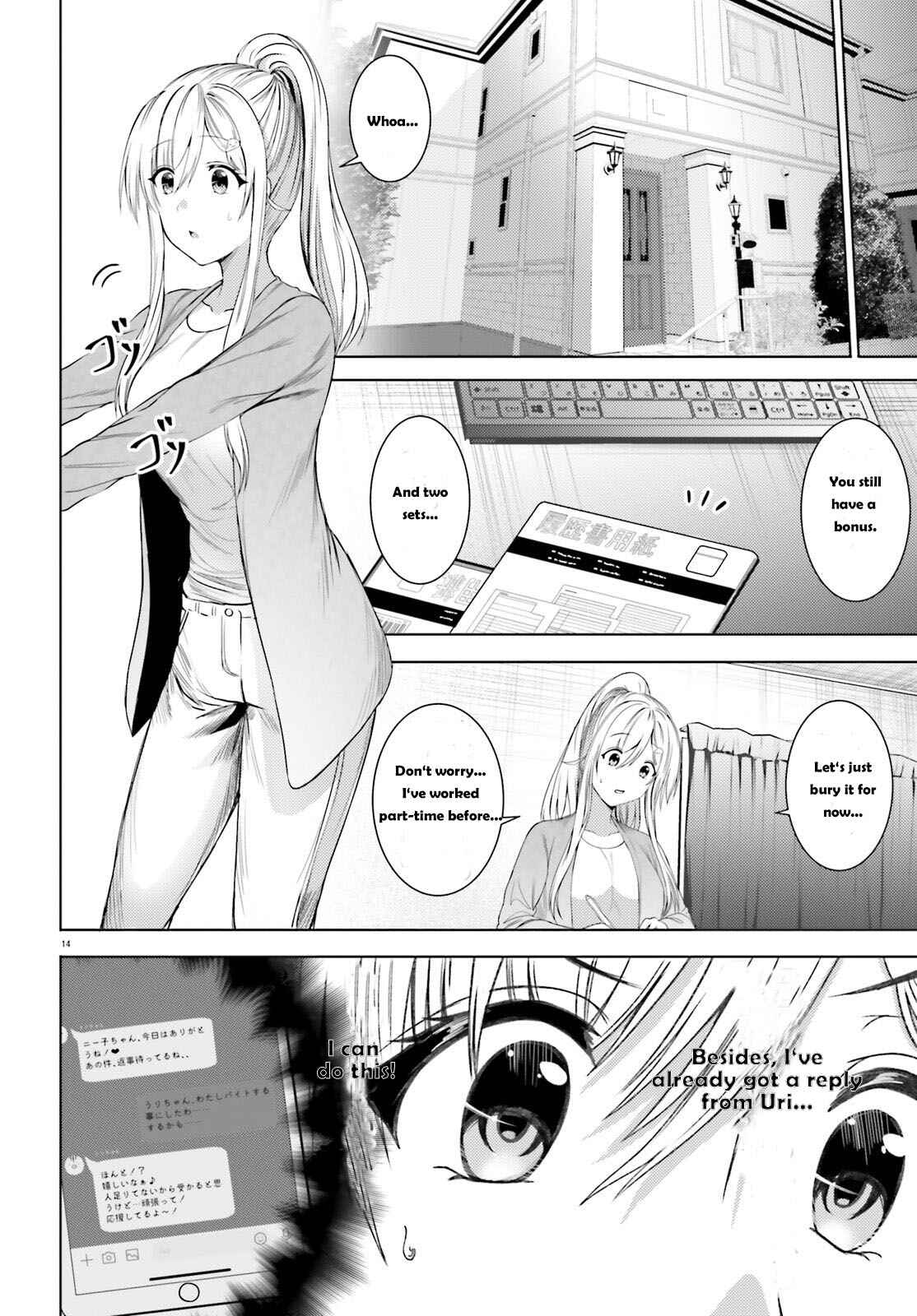 Page 15 Chapter 32 Neeko wa Tsurai yo
