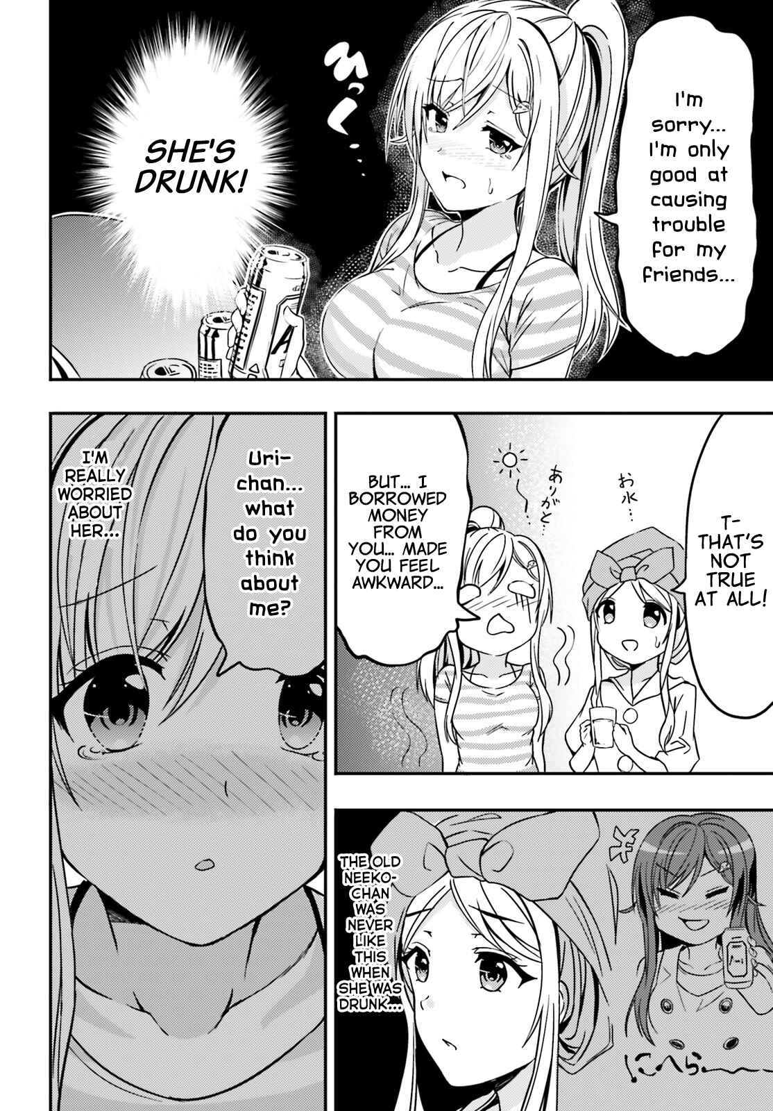 Page 12 Chapter 13 Neeko wa Tsurai yo